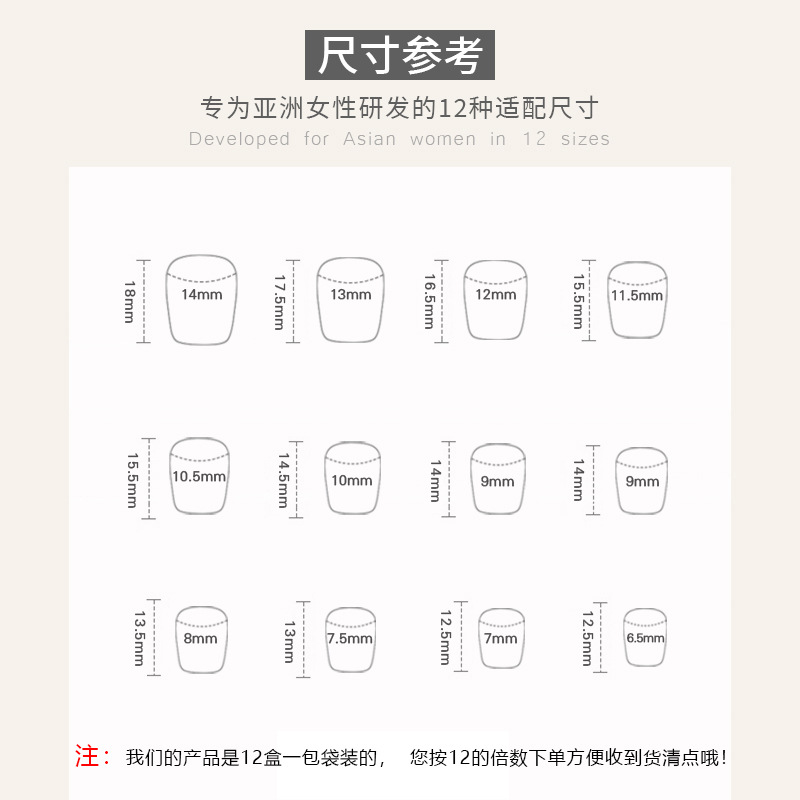 24Pcs Cat's Eye Handmade Fake  - Nail Art Glitter 评论和价格