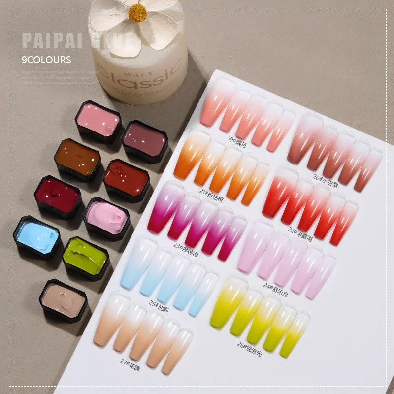 9Colors/Box Pat Ombre Gel Nail - Nail Art Ombre Glitter 评论和价格